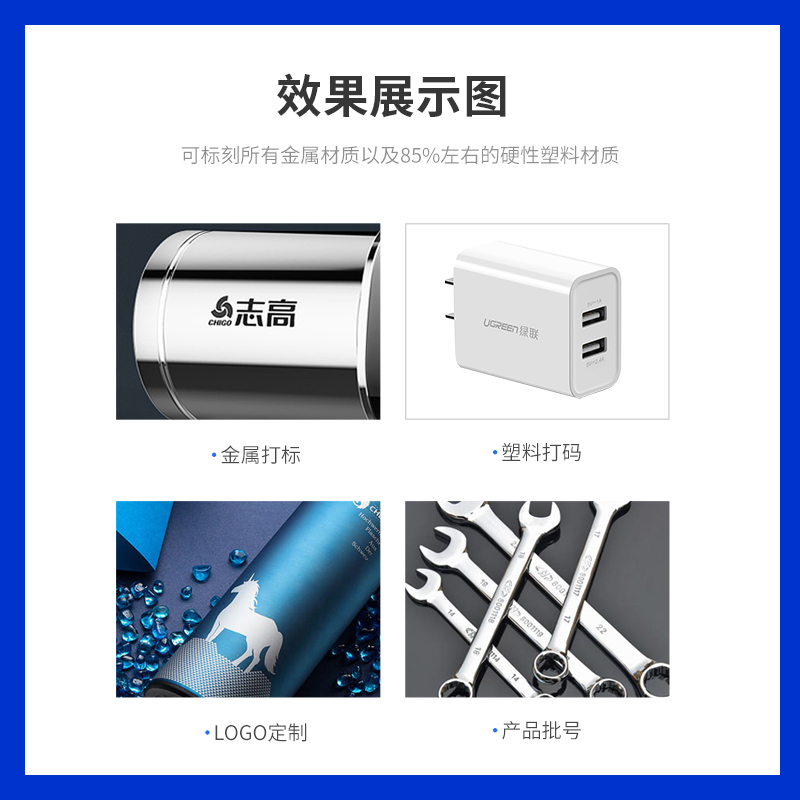 小型光纖激光打標(biāo)機