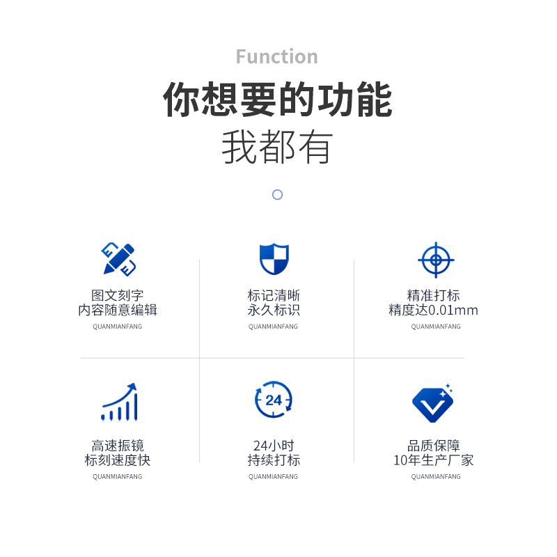 小型光纖激光打標(biāo)機